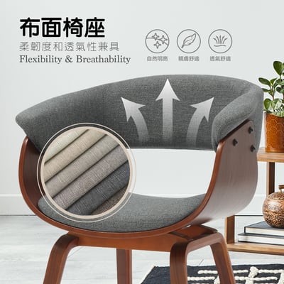 Jeremy捷洛米布面造型扶手曲木休閒餐椅-三色可選8