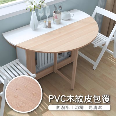 Fika悠享系1開1門一桌四椅折合蝴蝶圓形餐桌椅組-幅120cm(GU016A+GU017A)5