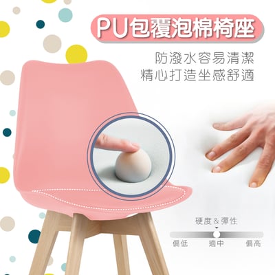 EMSBC兒童北歐造型軟墊櫸木腳餐椅-四色可選11