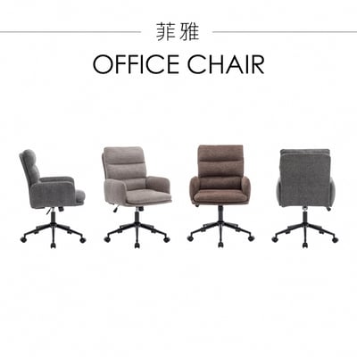 菲雅布面橫紋高背扶手電腦椅-三色可選4