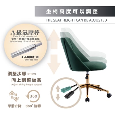 Ella艾拉簡約絨布金腳電腦椅-三色可選8