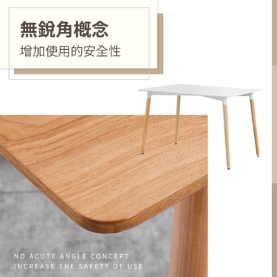 EMST北歐簡約實木腳長方桌-120x60cm-兩色可選7