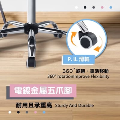 EMSM北歐經典造型軟墊電腦椅-五色可選15