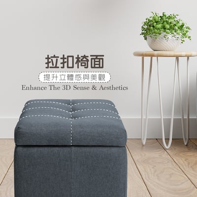 Vivi維維拉扣布面收納長方凳-幅70cm-兩色可選10