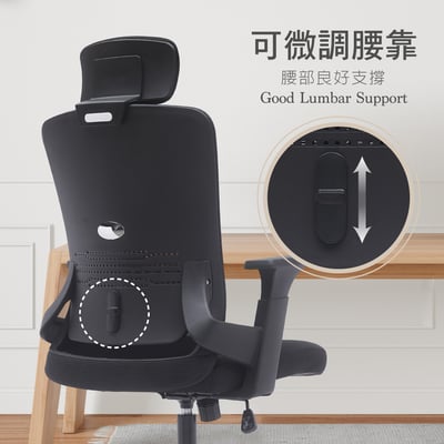 Bezos貝佐斯高背扶手半網人體工學電腦椅-黑色10