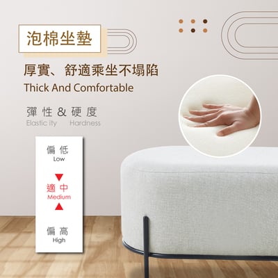 Calvin凱文布面金屬黑腳橢圓穿鞋椅凳-寬80cm-三色可選11