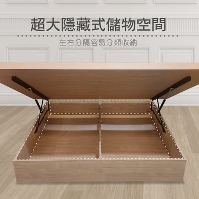 Cozy舒活系多功能收納掀床架-雙人6尺-原木色15