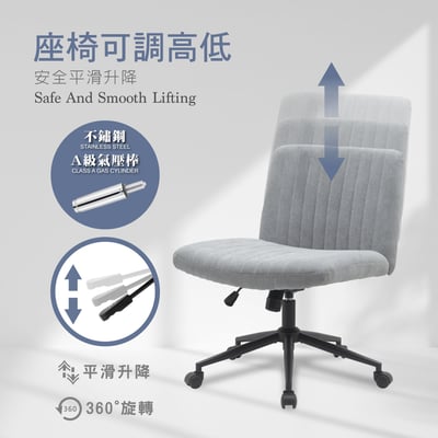 Rhoda羅達布面黑腳可調式盤腿電腦椅-兩色可選12