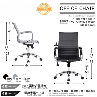 Ardin雅登可調式扶手電腦椅-三色可選6