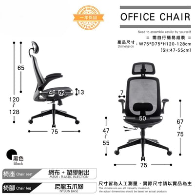 Whirlwind旋風全網多功能高背電腦椅-黑色4