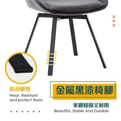 Naila奈拉旋轉絨布餐椅-三色可選14