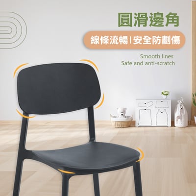 Cody科迪簡約北歐可堆疊多功能化妝會議餐椅-兩色可選11