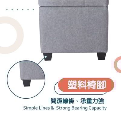 Ved維德拉扣布面收納長方凳-幅118cm-兩色可選12