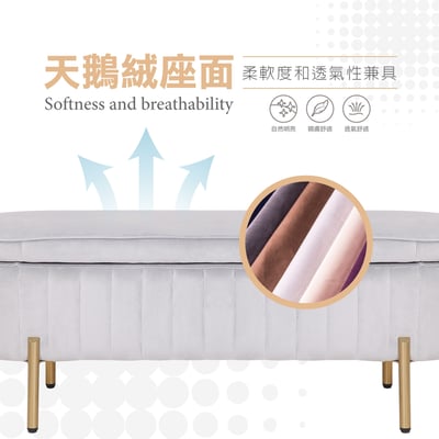 Elden艾爾登絨布金腳掀蓋收納長椅凳-四色可選2