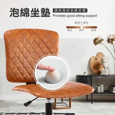 Orlin歐琳工業風復古電腦椅-棕色10