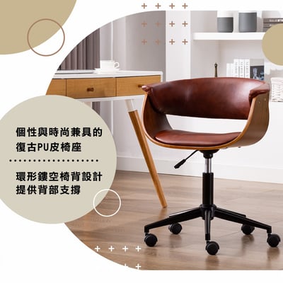 Idan伊丹PU扶手曲木升降電腦椅-棕色14