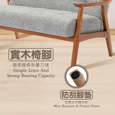 Sharf雪芙拉扣布面厚感實木腳雙人休閒沙發-三色可選15