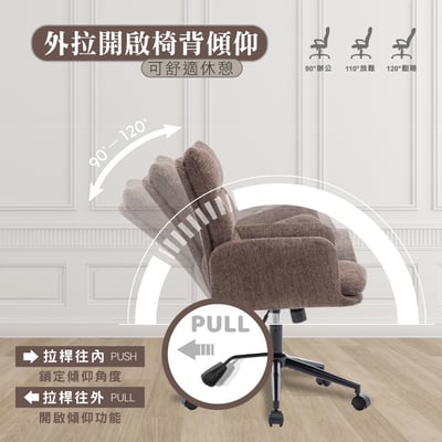 菲雅布面橫紋高背扶手電腦椅-三色可選18