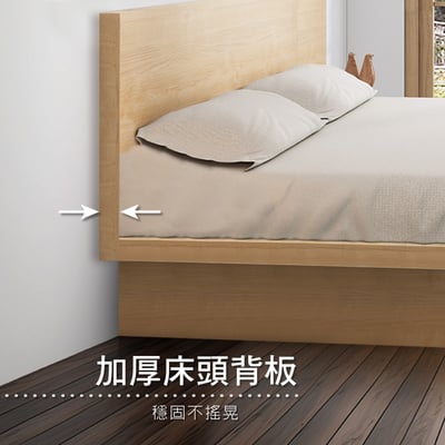 Cozy舒活系多功能收納掀床架-雙人6尺-原木色14