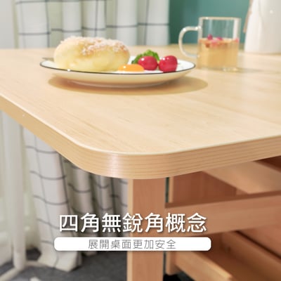 Fika悠享系簡約折合蝴蝶長方餐桌-幅120cm-原木色12