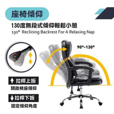 Hrut赫魯特尊爵PU高背扶手電腦椅-黑色12