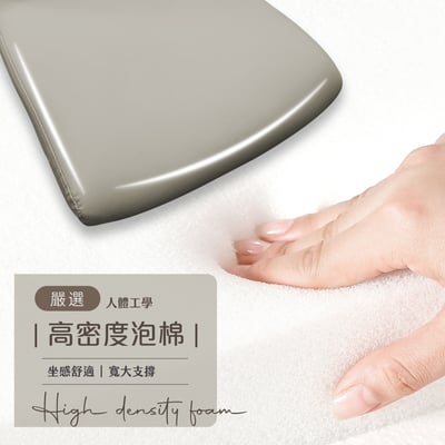 馭尚PU皮高背人體工學椅-兩色可選9