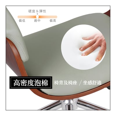 Carson卡森PU面扶手曲木升降電腦椅-四色可選15