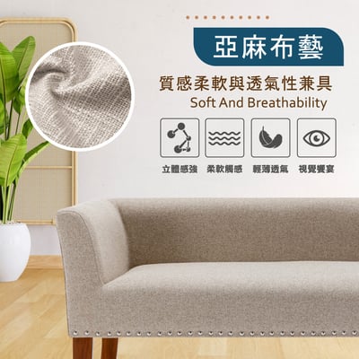 Sabrina薩賓娜布面扶手鉚釘邊實木腳休閒長凳-兩色可選8