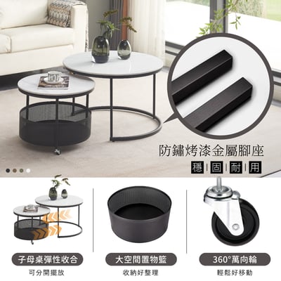 岩語滾輪收納套几-白色8