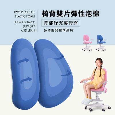 粉紅JOCO喬可兒童成長桌椅組(贈燈及書架)15