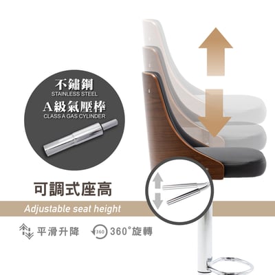 Trey特雷曲木PU拉扣可調式吧檯椅-兩色可選12