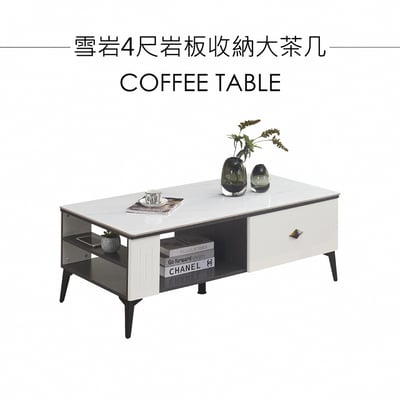 雪岩4尺岩板收納大茶几-白色2