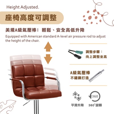 Hanson漢森方格扶手吧檯椅-三色可選11