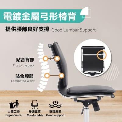 Clay克雷厚墊可調式電腦椅-黑色8