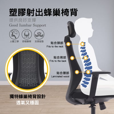 Turbo 4.0 極速黑框高背扶手半網人體工學電腦椅-黑色6