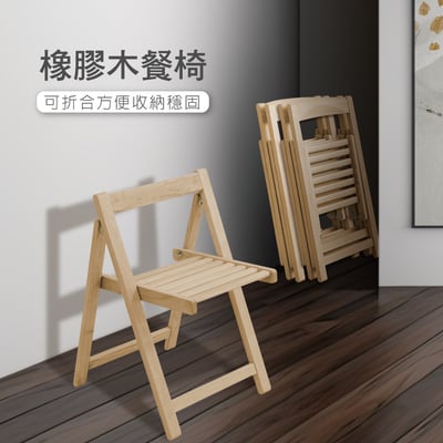 Fika悠享系1抽1門一桌四椅折合蝴蝶長方餐桌椅組-幅150cm(GU014A+GU017A)10