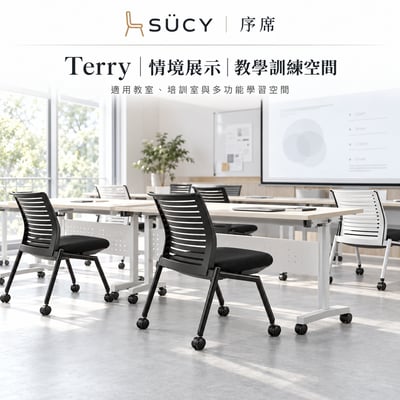 Terry泰利沙教學椅-兩色可選10