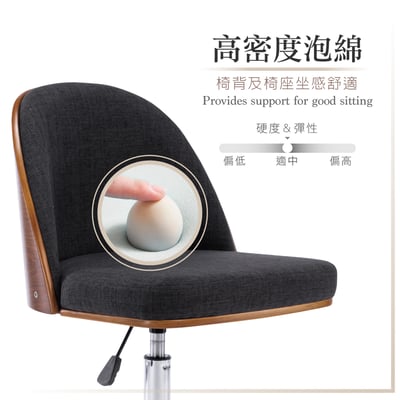Zack扎克布面雅緻曲木可調式電腦椅-深灰色10