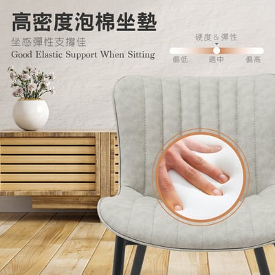 Delton道爾頓直紋PU面黑腳休閒餐椅-兩色可選10