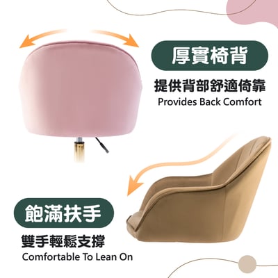 Xenos吉諾斯輕奢流線絨布電腦椅-四色可選4