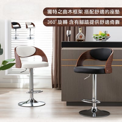 Izra伊澤拉曲木PU可調式吧檯椅-兩色可選16