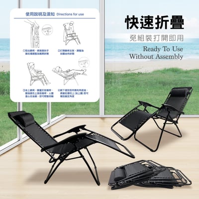 Jeff傑夫高承重圓管網布附頭枕附椅墊休閒躺椅-三色可選14