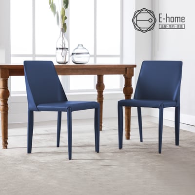 Fei妃馬鞍皮休閒餐椅-兩色可選14