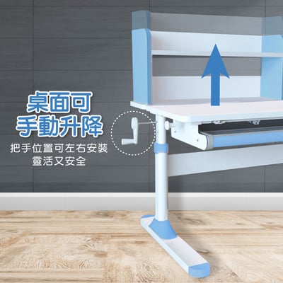 ZUZU祖祖彩邊書架單抽多功能陪讀兒童升降成長桌-寬100cm-三色可選15