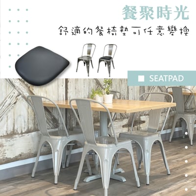 SeatPad餐椅墊-黑色6