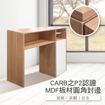 Fika悠享系2開1門收納蝴蝶桌餐櫃-原木色2