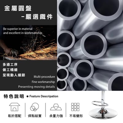 Lattice拉緹絲方格吧檯椅-三色可選15