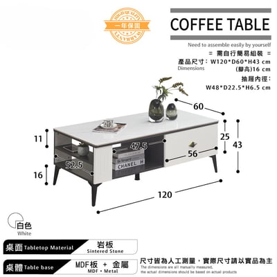 雪岩4尺岩板收納大茶几-白色4