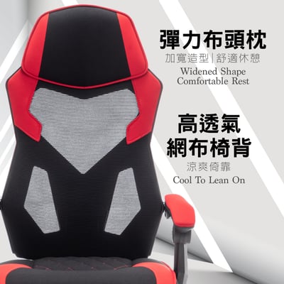 ArcticWolf Ninja忍者網背布面扶手含腳凳金屬腳電競椅-兩色可選8