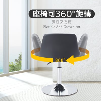 Luke路克菱格紋皮面可調式多功能圓盤椅-四色可選13